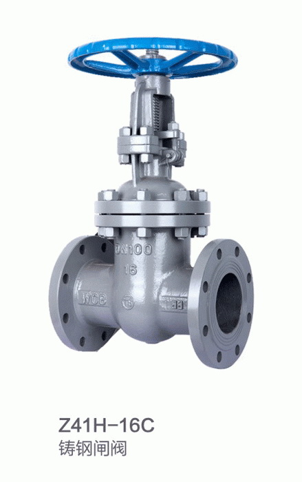 鑄鋼閥門(mén)系列