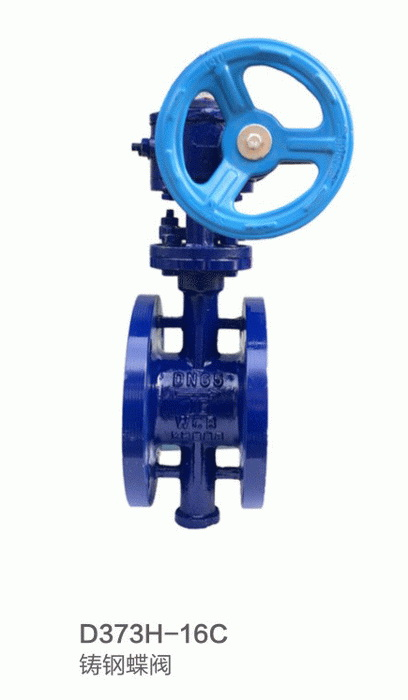 鑄鋼閥門(mén)系列